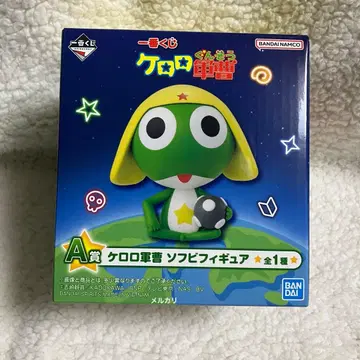 제일복권 개구리 중사 케로로 A상 개구리 중사 케로로 소프트 비닐 피규어