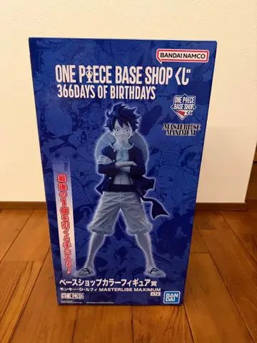 ONE PIECE BASE SHOP 제일복권 루피 피규어 라스트 원