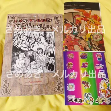 란프렌 공식 도서 씰 세트