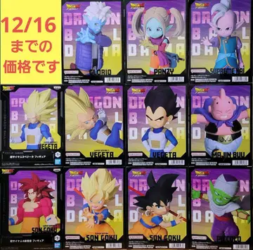 드래곤볼 DAIMA 피규어 세트 11체