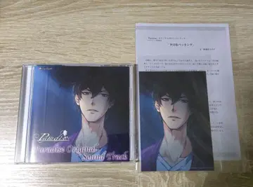 Paradise 사운드트랙 브로마이드 SS 세트