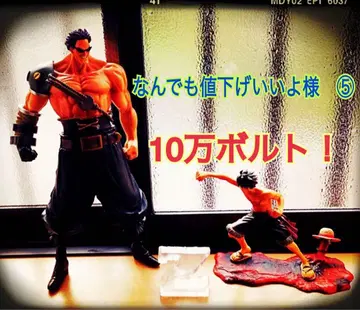 난데모상 가격 인하 이이요님 5