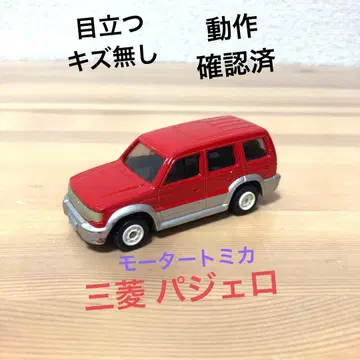 토미카 모터 토미카 미쓰비시 파제로 빨간색