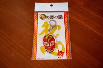 나의 집 이야기 키링 1 나가세 토모야 미야자키 칸쿠로 슈퍼 세아미 머신