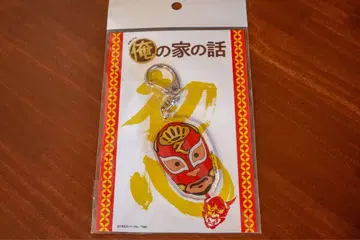 나의 집 이야기 키링 2 나가세 토모야 미야후지 칸쿠로 슈퍼 세아미 머신