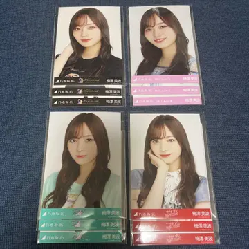 노기자카46 우메자와 미나미 브로마이드 컴프 묶음 판매