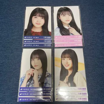 노기자카46 쿠보 시오리 브로마이드 컴프 묶음 판매