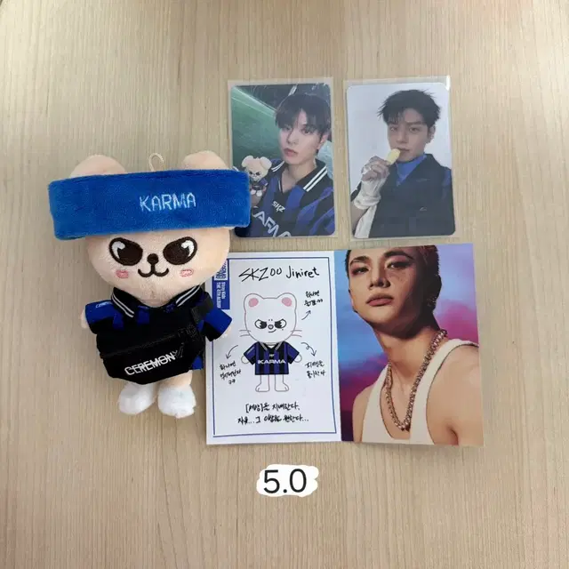 양도)스키즈 스키주 카르마 세레머니 퍼핌 승민 인형 앨범 아웃핏 세트