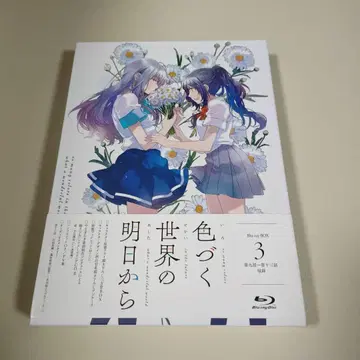 이로두쿠 세카이노 아스카라 3 Blu-ray