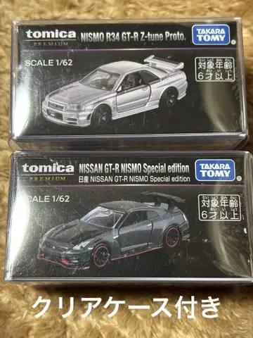 토미카 프리미엄 R34 GT-R Z-tune & GT-R NISMO