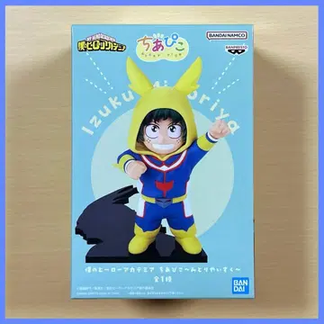 나의 히어로 아카데미아 치아피코 미도리야 이즈쿠