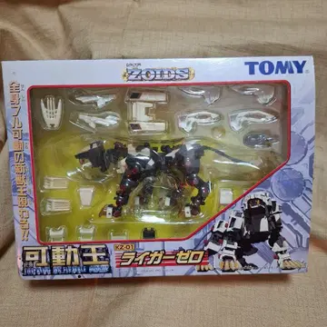 조이드 가동왕 라이거 제로