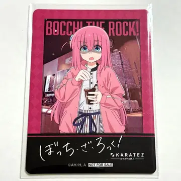 고토 히토리 가라오케노테츠진 특전 카드