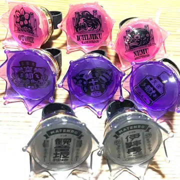 히프노시스 마이크 린라이 8개 세트