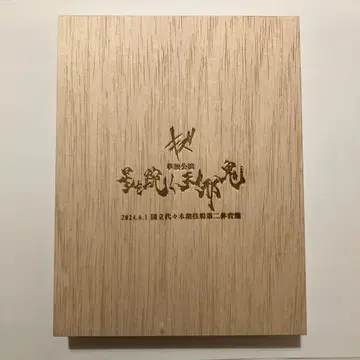 흠집 별을 발버둥치는 아마노쟈쿠