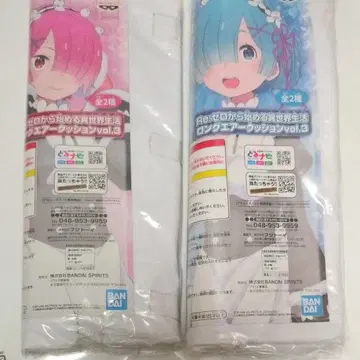 Re: 제로부터 시작하는 이세계 생활