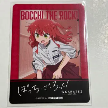 키타 이쿠요 가라오케 철인 특전 카드