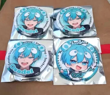 오사데군 스타터 데뷔 굿즈 랜덤 아크릴 참 캔뱃지 세트