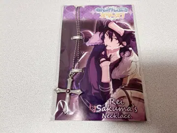 사쿠마 레이 목걸이