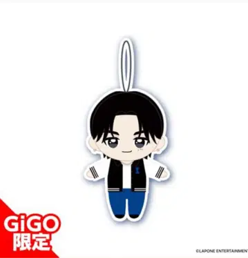 [ 니시 히로토 ] INI GIGO 한정판 마스코트 봉제 인형