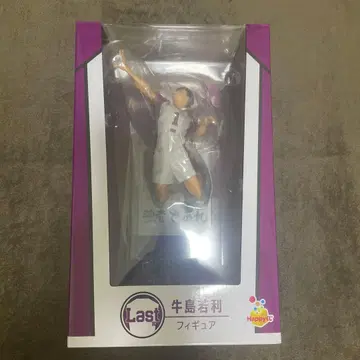 하이큐 해피 복권 라스트 원상 피규어 우시지마 와카토시 덤 7종 세트