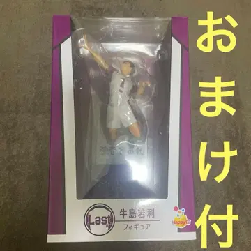 하이큐 해피 복권 라스트 원상 피규어 우시지마 와카토시 덤 7종 세트