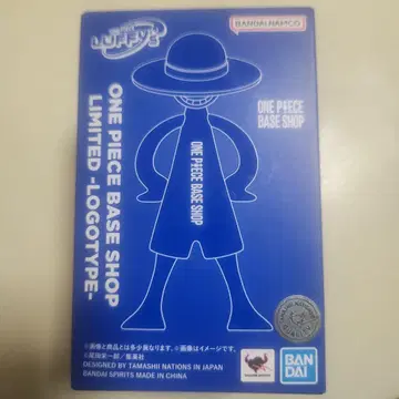 LUFFY's ONE PIECE BASE SHOP LOGOTYPE