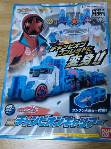 폭상전대 분붐저 DX 챔피언 커리어