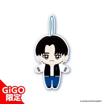 INI GIGO 한정판 후지마키 쿄스케 마스코트 봉제 인형