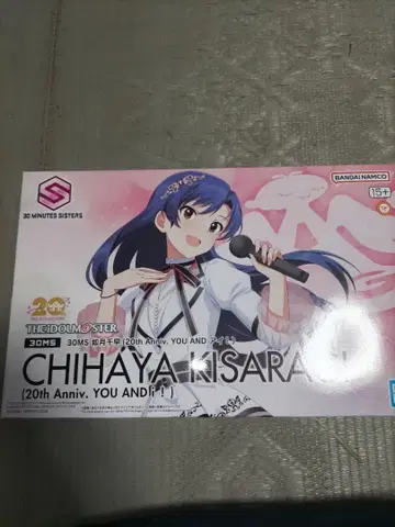 30ms 키사라기 치하야 아이돌 마스터