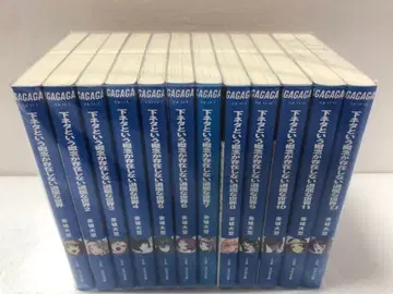 음담패설이라는 개념이 존재하지 않는 지루한 세계 전권 세트 EX 포함