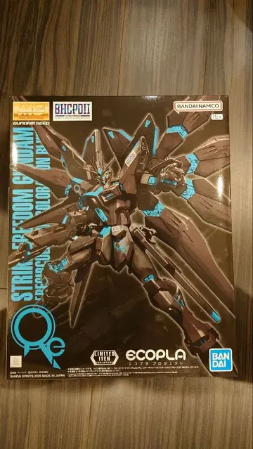 스트라이크 프리덤 건담 에코 프라 키트