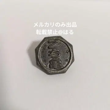 코치카메 베이고마 레트로 헤이세이