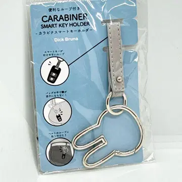 [ 미개봉 새상품 ] miffy 미피 카라비너 스마트 키링 실버