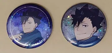 하이큐 코스모 월드 쿠로오 테츠로 캔뱃지 2세트 미사용