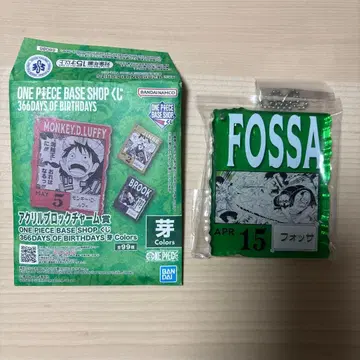 원피스 베이스샵 복권 아크릴 블록 포사