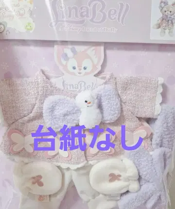 리나벨 코스튬 시크릿 오브 스노우 위 데이 크리스마스