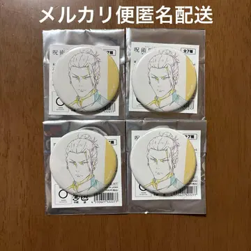 주술회전 애니메이션 주술회전전 원화 캔뱃지 회옥옥절 여름 유우지