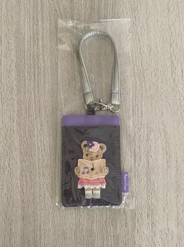 파밀리아 캐틀레브 패스 케이스