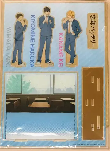 망각 배터리 전권 구매 혜택 아크릴 디오라마