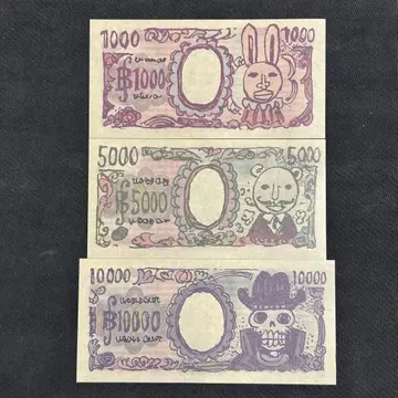 3장 세트 원피스 베이스샵 한정판 베리 천, 오천, 만