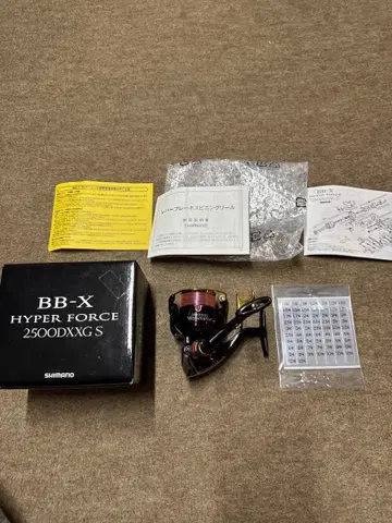 시마노 BB-X 하이퍼 포스 2500DXG S 야엔음출