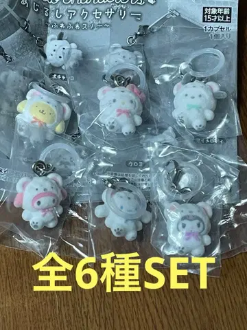 산리오 캐릭터즈 메지루시 액세서리 포근포근 스노우 전 6종 세트