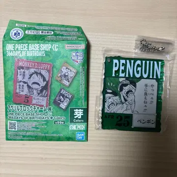 원피스 베이스샵 복권 아크릴 블록 펭귄