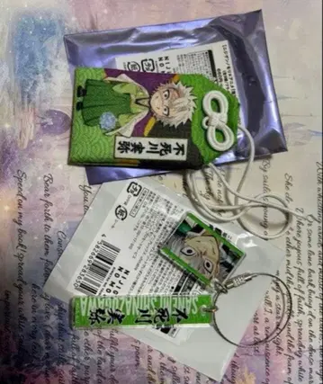 니지겐노모리 시나즈가와 사네미 부적 장면 사진 아크릴 키링 2개 세트