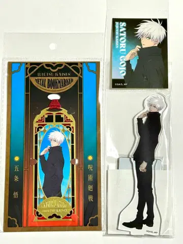 주술회전 고죠 사토루 메탈 북마커 아크릴 스탠드 씰