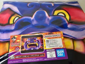 제일복권 모모타로 전철 억만장자를 향한 길! B상 킹 본비 담요