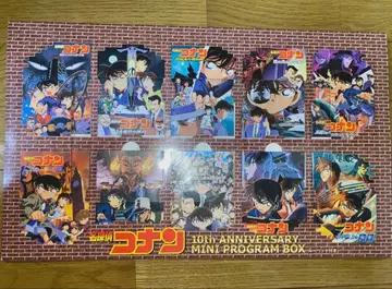 명탐정 코난 미니 프로그램 박스