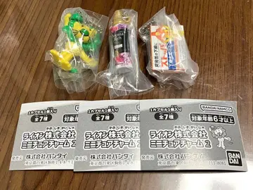 라이온 주식회사 미니어처 참 2