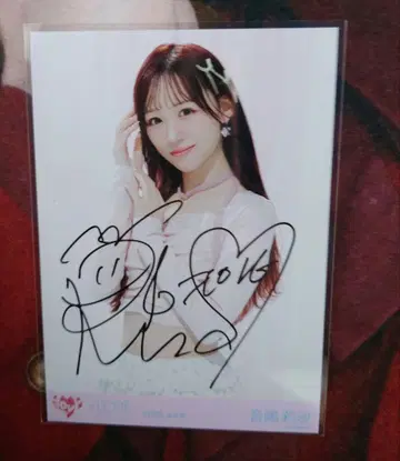 오토시마 리사 친필 브로마이드 특별히, MV 의상